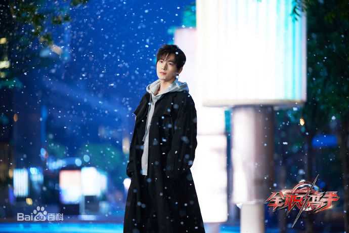 最新吴念真(Wen-ching Wu)在《全职高手》叶修中的壁纸