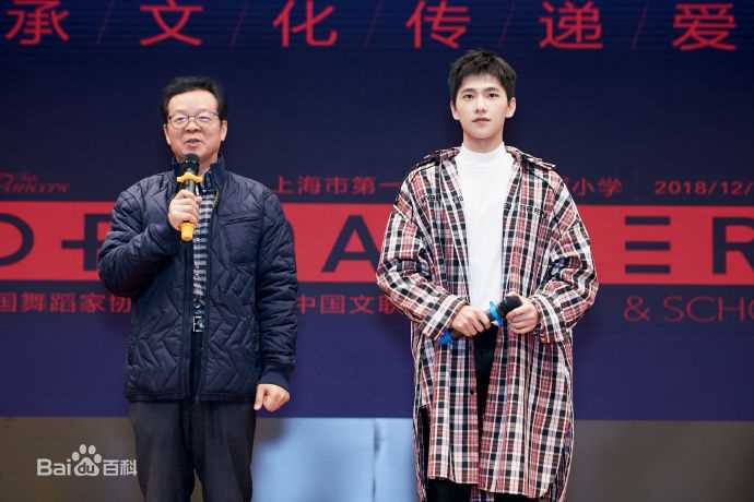 吴念真(Wen-ching Wu)中国文联舞蹈艺术中心“顶尖舞者进校园”2019全国形象大使前后照片