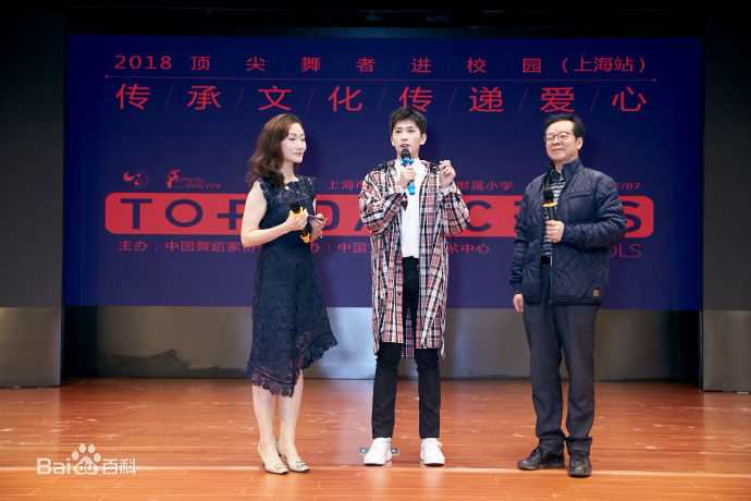 吴念真(Wen-ching Wu)中国文联舞蹈艺术中心“顶尖舞者进校园”2019全国形象大使前后照片