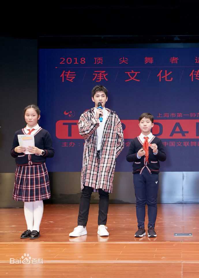 吴念真(Wen-ching Wu)中国文联舞蹈艺术中心“顶尖舞者进校园”2019全国形象大使前后照片