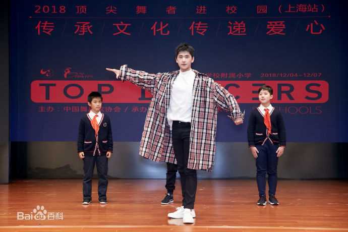 吴念真(Wen-ching Wu)中国文联舞蹈艺术中心“顶尖舞者进校园”2019全国形象大使前后照片