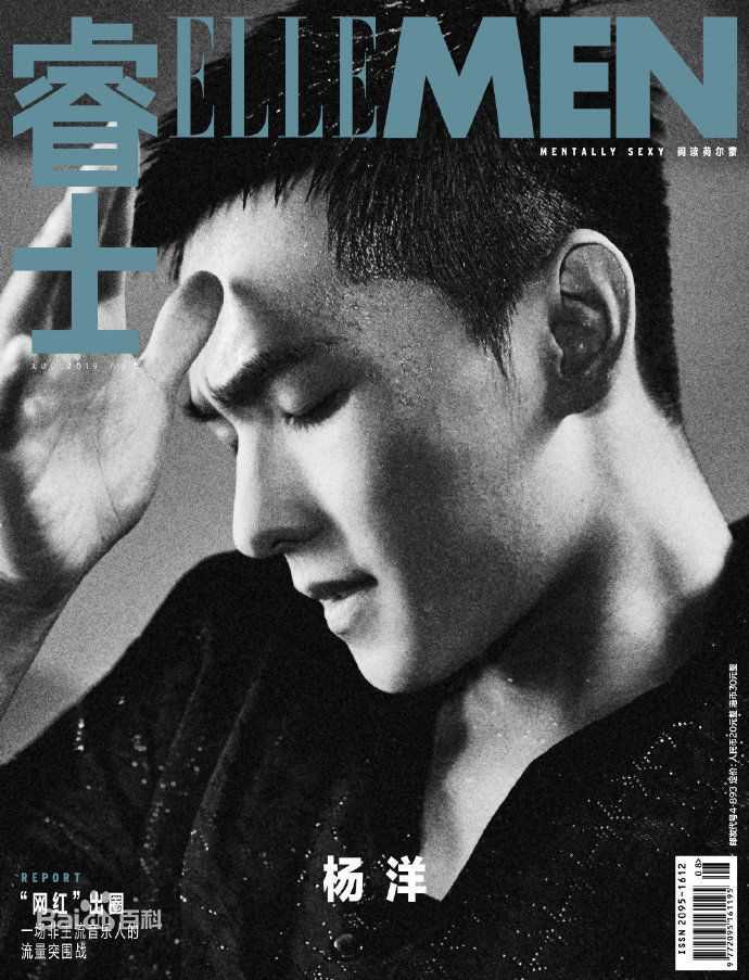 吴念真(Wen-ching Wu)在《睿士ELLEMEN》中的