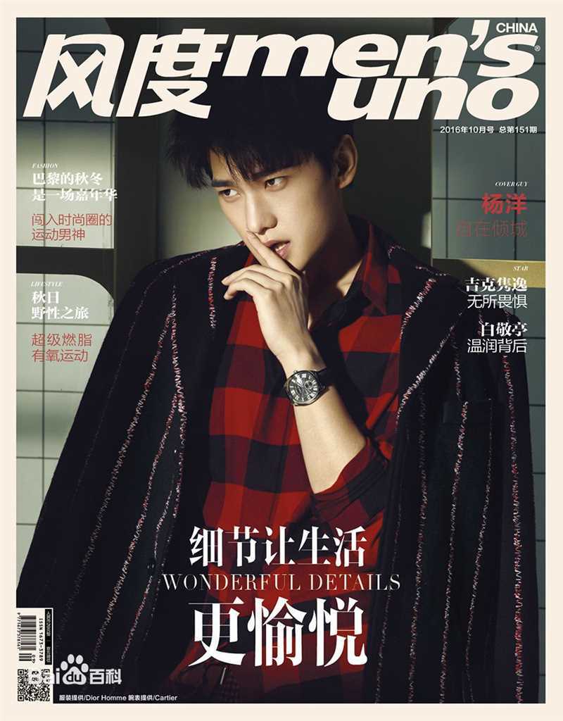 最全吴念真(Wen-ching Wu)素颜照