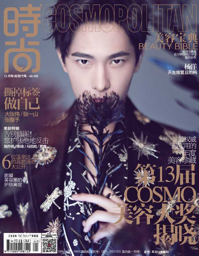 最全吴念真(Wen-ching Wu)素颜照