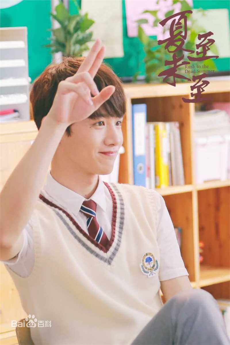 最新白敬亭性感图片