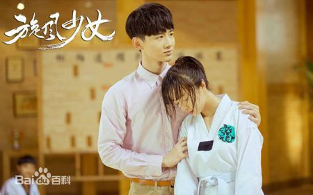 最新白敬亭在《旋风少女》喻初原中的图集