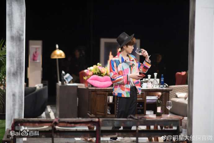 最优质白敬亭在《明星大侦探》中的相册