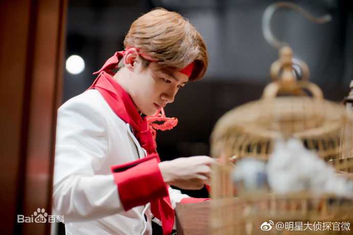 最优质白敬亭在《明星大侦探》中的相册