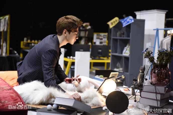 最优质白敬亭在《明星大侦探》中的相册