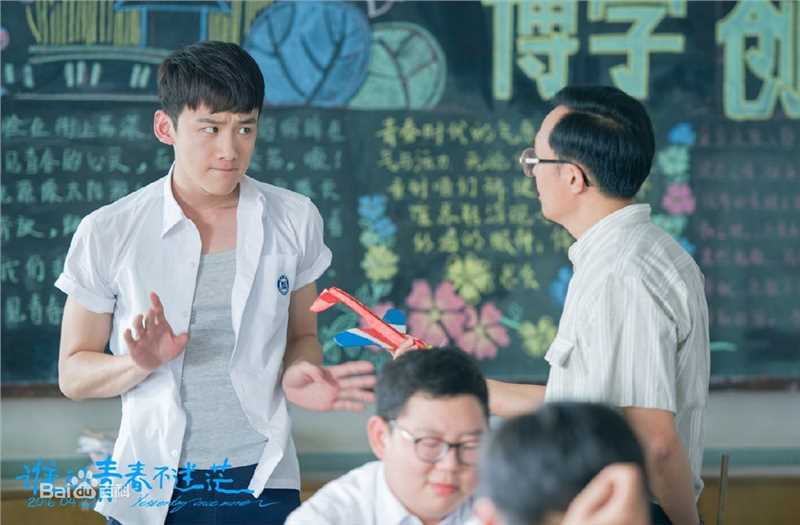 最全白敬亭在《谁的青春不迷茫》高翔中的壁纸