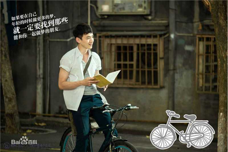 最全白敬亭在《谁的青春不迷茫》高翔中的壁纸