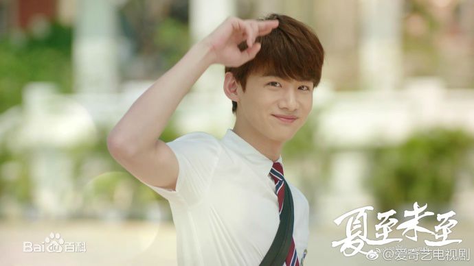 白敬亭在《夏至未至》陆之昂中的