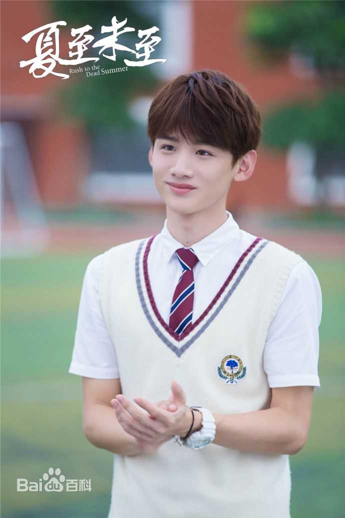 白敬亭在《夏至未至》陆之昂中的