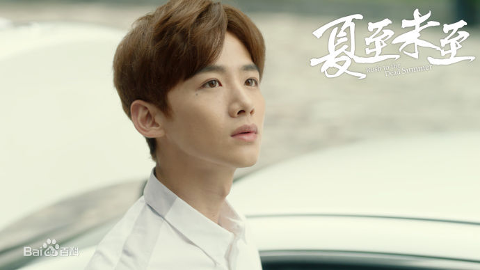 白敬亭在《夏至未至》陆之昂中的