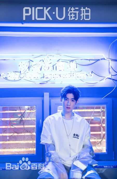 季肖冰picku街拍图册