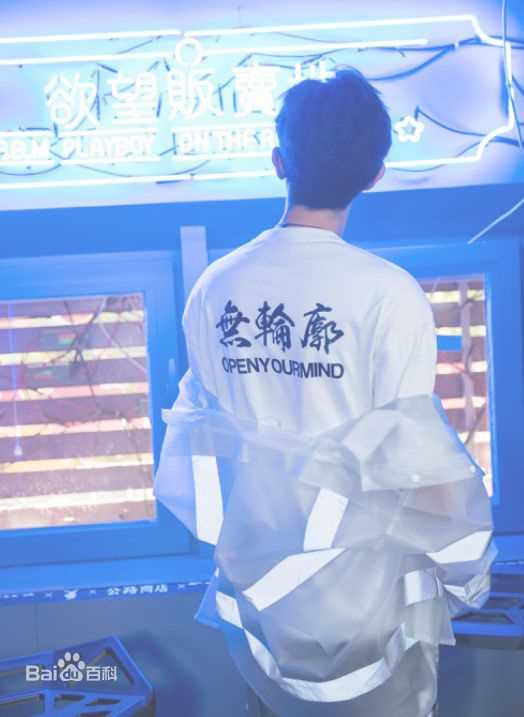 季肖冰picku街拍图册