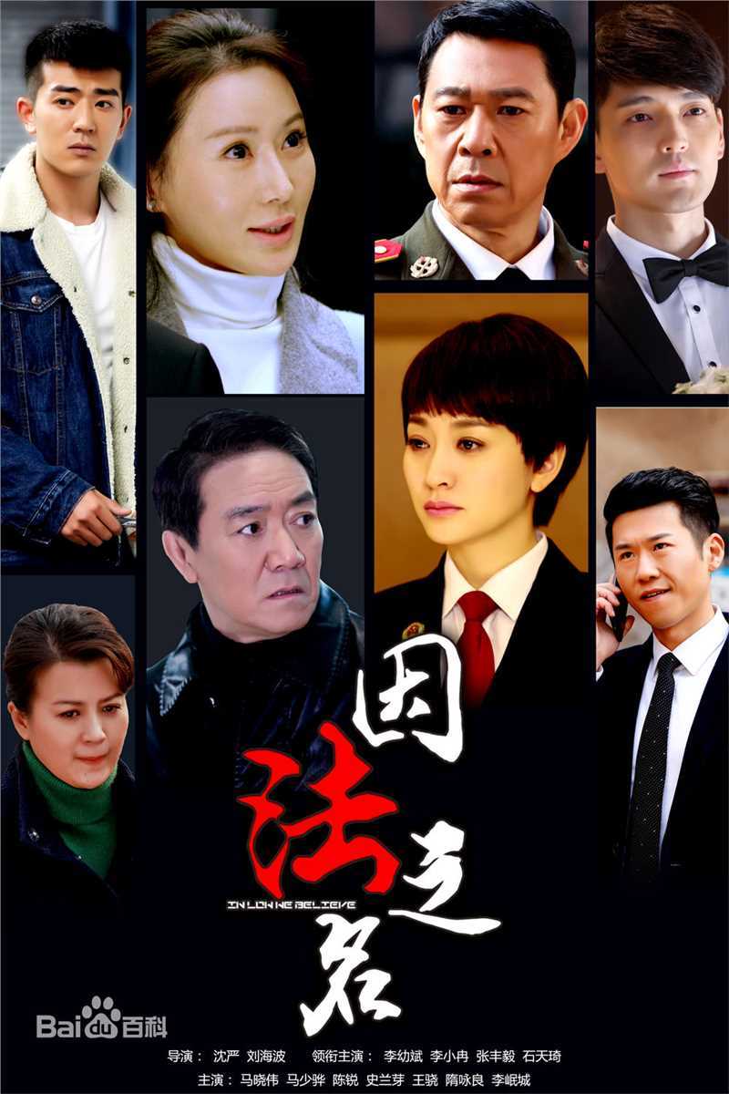 精选李幼斌(Li Youbin)