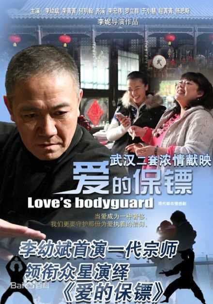 精选李幼斌(Li Youbin)