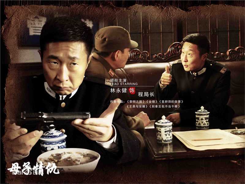 最全林永健(Lin Yongjian)精彩图册