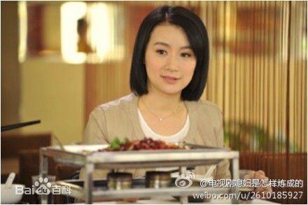 姚芊羽(Betty)媳妇是怎样炼成的前后照片