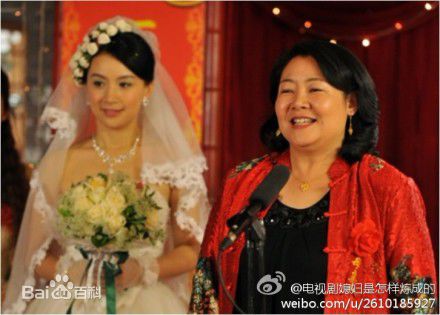 姚芊羽(Betty)媳妇是怎样炼成的前后照片