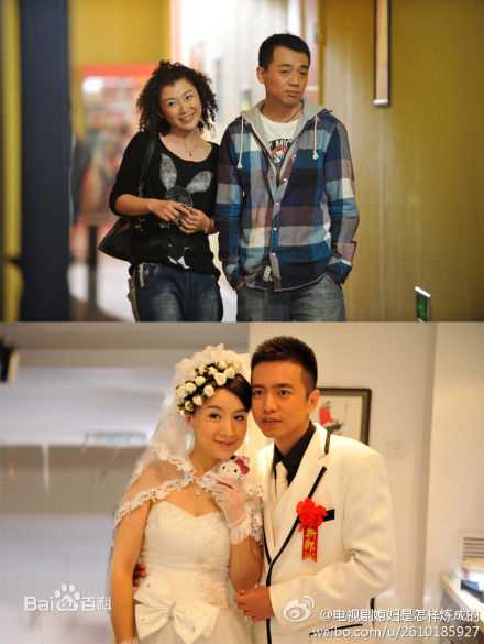 姚芊羽(Betty)媳妇是怎样炼成的前后照片