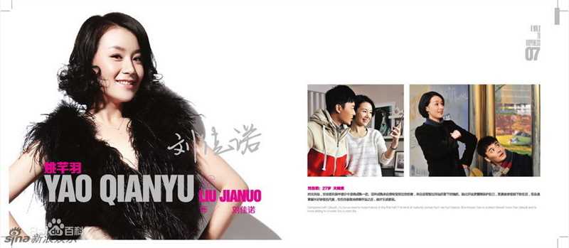 最全姚芊羽(Betty)精彩图册