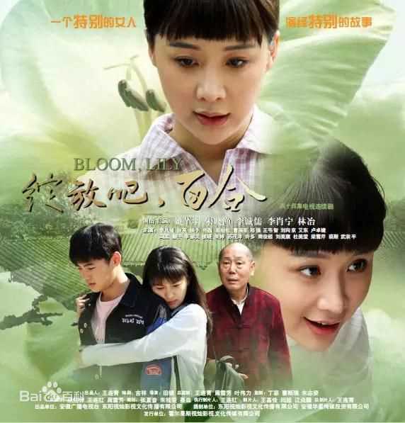 高清姚芊羽(Betty)图片