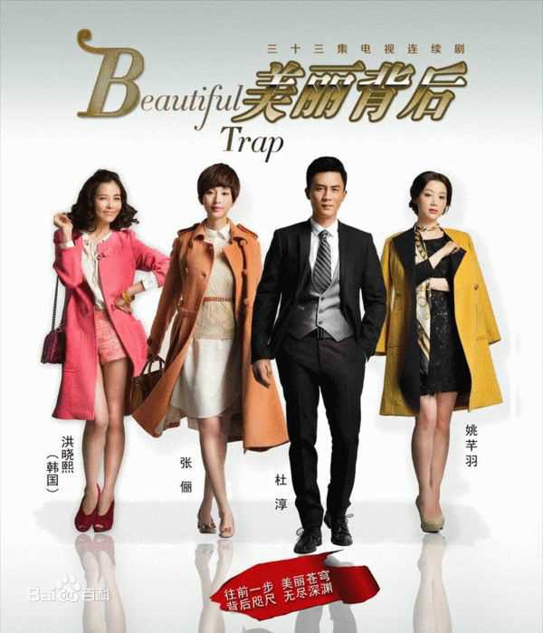 高清姚芊羽(Betty)图片