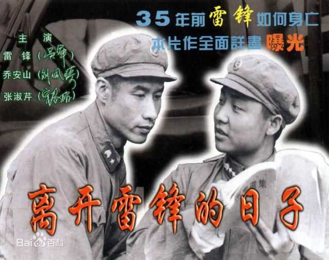 高清周冬齐(周禹含)图片