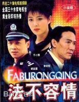 高清周冬齐(周禹含)图片