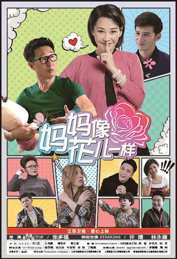 高清周冬齐(周禹含)图片