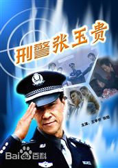 高清周冬齐(周禹含)图片