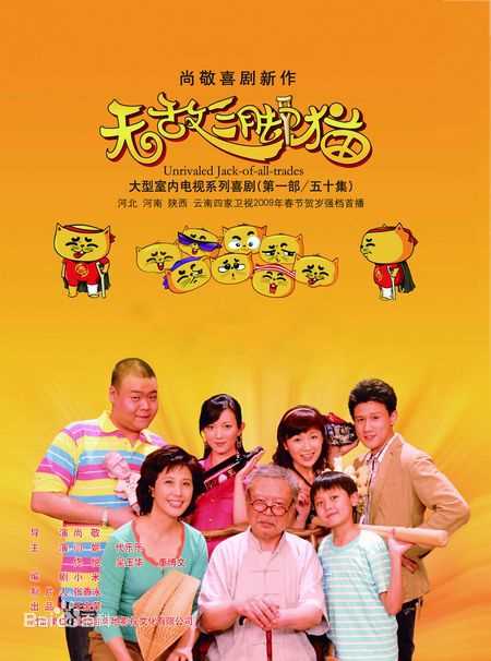 高清周冬齐(周禹含)图片