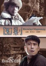 精选李乃文(Li Naiwen)