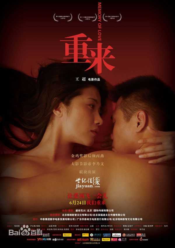 精选李乃文(Li Naiwen)