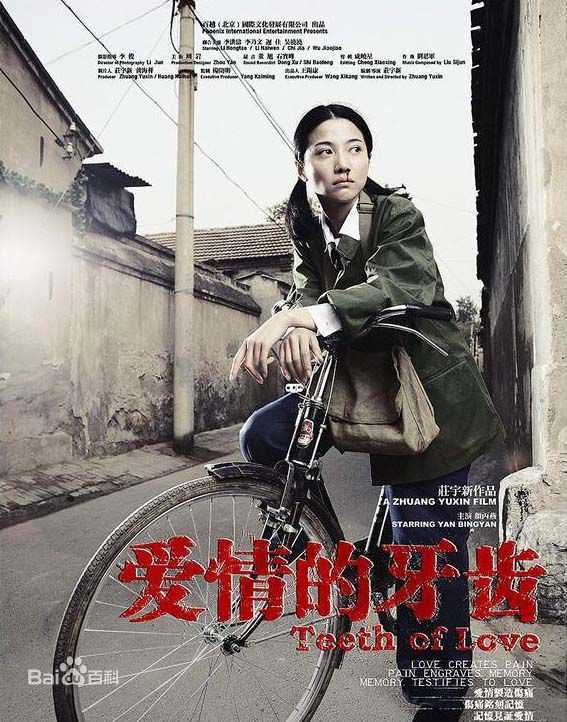 精选李乃文(Li Naiwen)