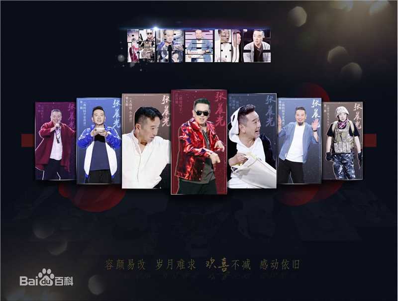 精选张晨光(Morni Chang)生活照