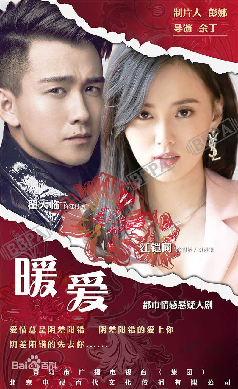 精选张晨光(Morni Chang)生活照