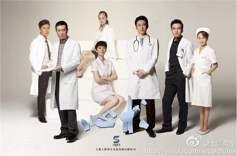 翟天临《心术》精选剧照