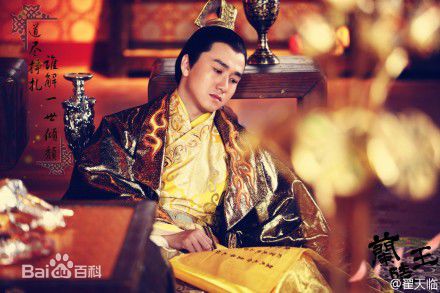 翟天临《兰陵王》最优质剧照