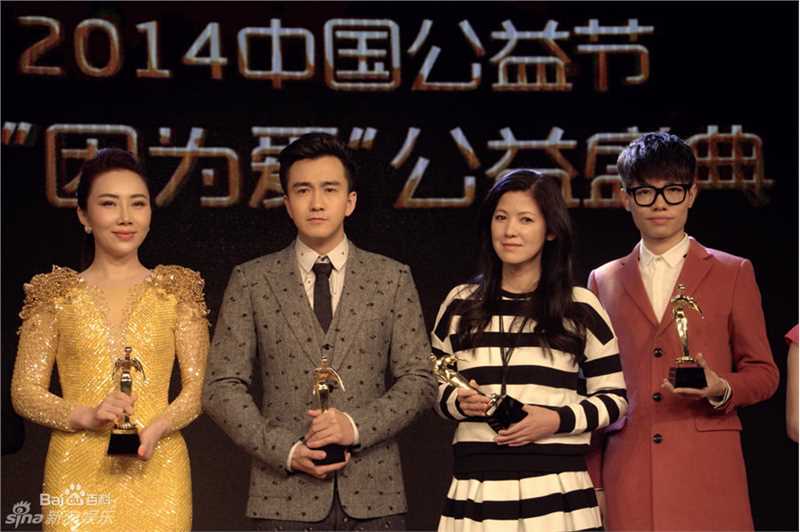 翟天临活动慈善壁纸壁纸