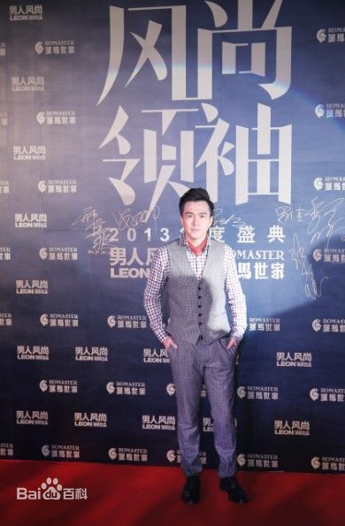 翟天临活动慈善壁纸壁纸