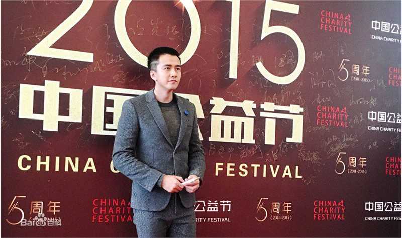 翟天临活动慈善壁纸壁纸