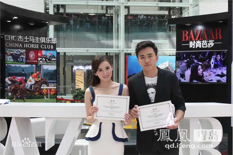 翟天临活动慈善壁纸壁纸