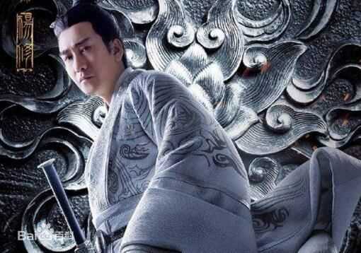 翟天临《大军师司马懿之军师联盟》高清剧照