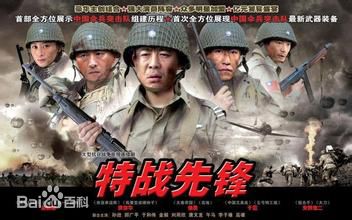 侯勇剧目图册性感图片图集