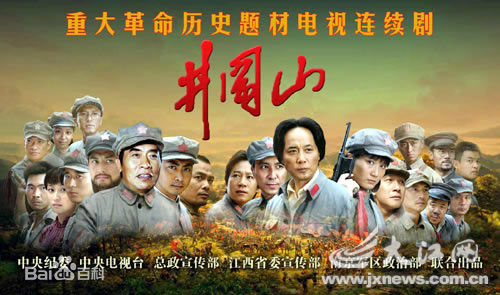 侯勇剧目图册性感图片图集