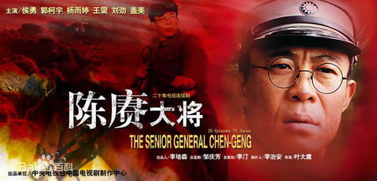 侯勇剧目图册性感图片图集