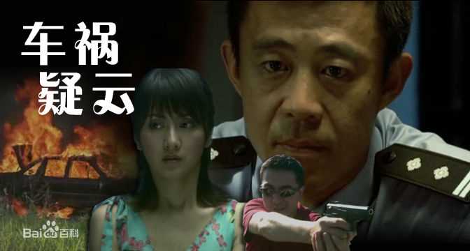 侯勇剧目图册性感图片图集